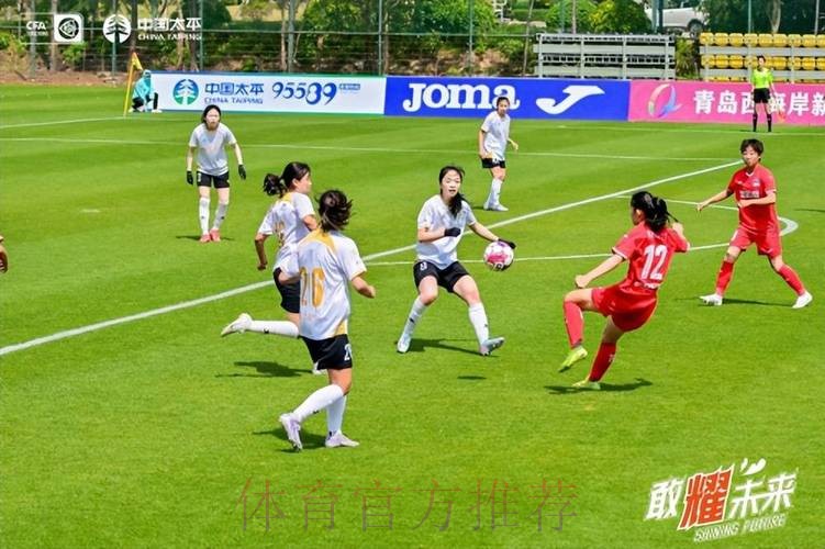 2025中国太平中国足球协会女子甲级联赛火热开幕 2025中国太平中国足球协会女子甲级联赛火热开幕